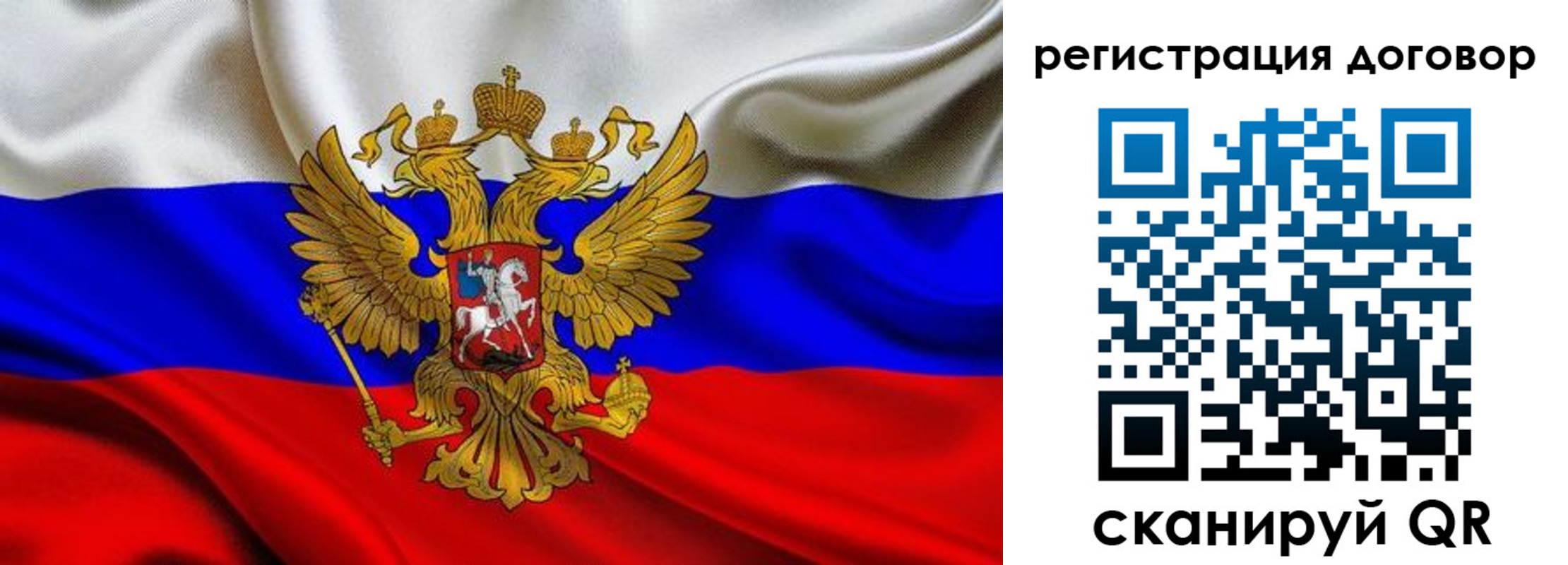 купить прописку в Волосово