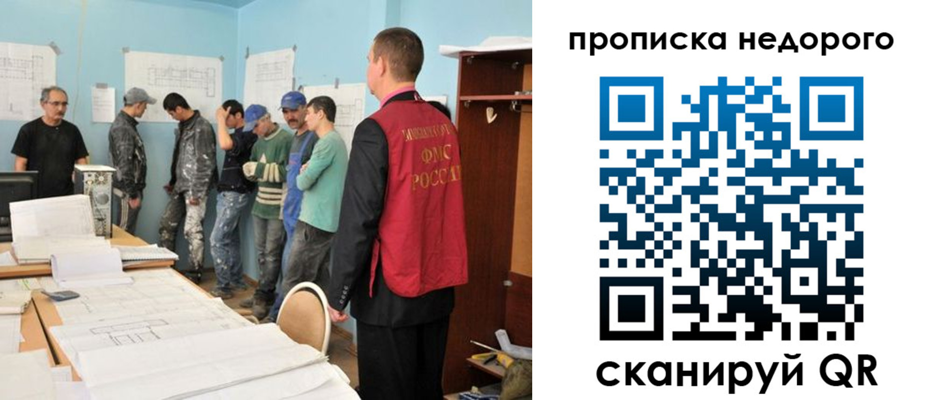пропишу в квартире в Волосово