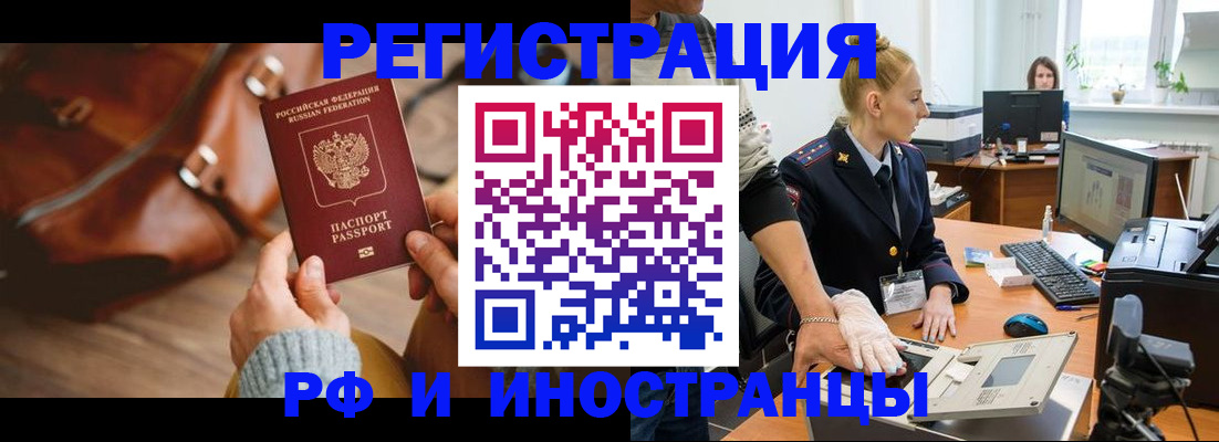 регистрация для дет. сада в Волосово